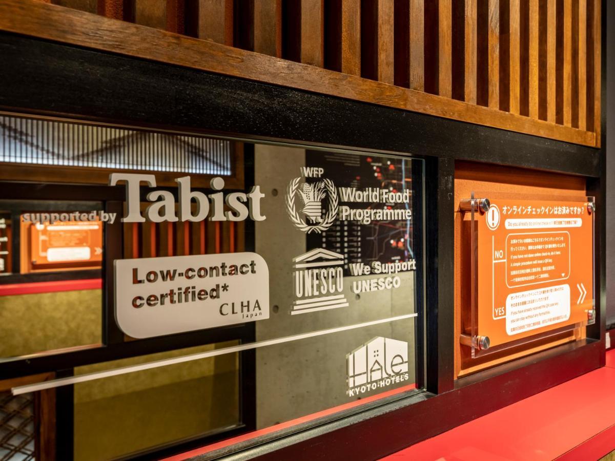 Hale Kyoto Tambaguchi酒店 外观 照片