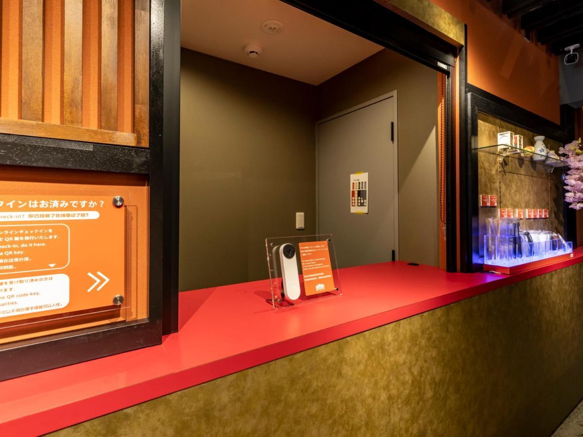 Hale Kyoto Tambaguchi酒店 外观 照片