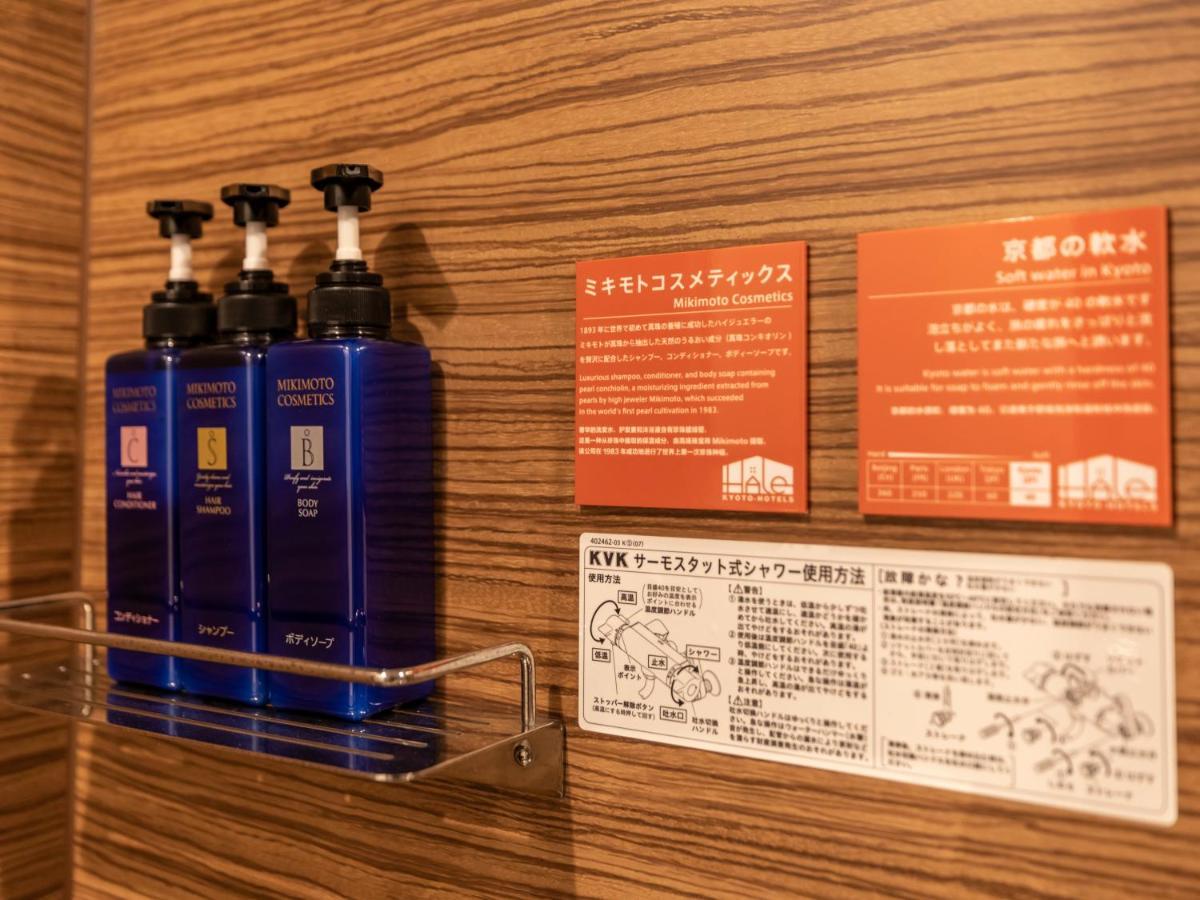 Hale Kyoto Tambaguchi酒店 外观 照片